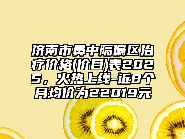 曹国洲医生口碑技术双双出圈-温州医学院附属第二医院整形外科